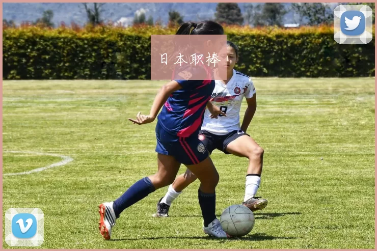 日本职棒
